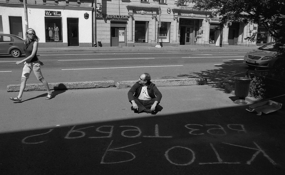 Разное без. Сергей Борисов андеграунд фотограф. Сергей Борисов Советский андеграунд. Сергей Борисов фотограф Асса. Сергей Борисов фотограф работы ню.